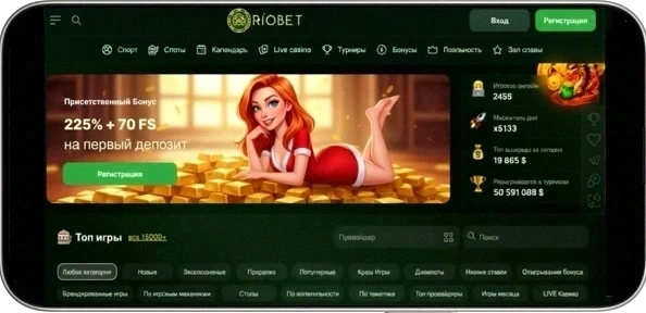 Мобильный Интерфейс: Играйте Любое Время и В любом Месте
